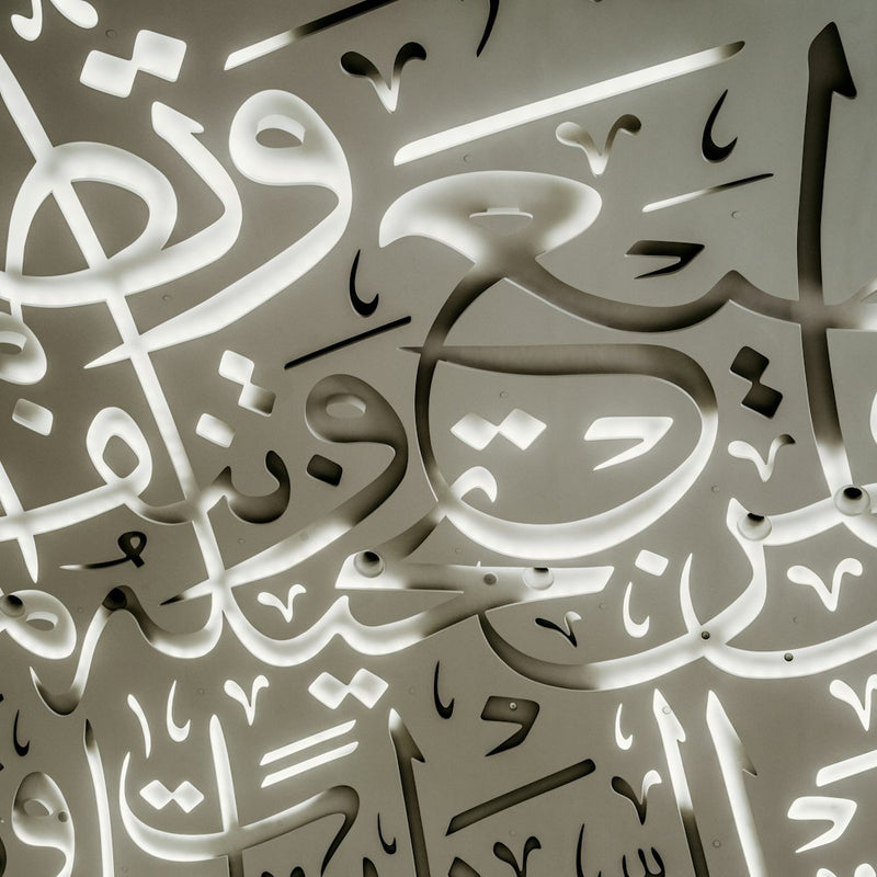 Arabische Kalligrafie an einer Moscheedecke